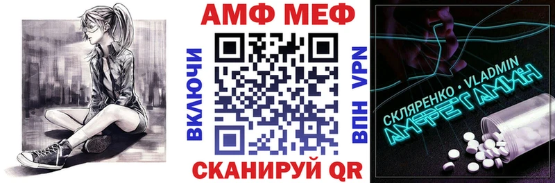 как найти закладки  Сысерть  МЕГА ссылки  АМФ Premium 