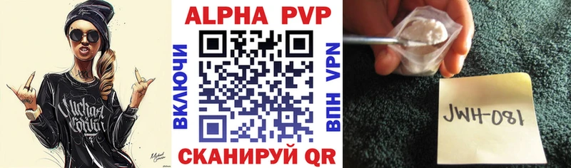Alpha-PVP СК  Сысерть 