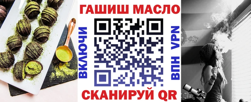купить наркоту  нарко площадка какой сайт  Печенье с ТГК марихуана  Сысерть 