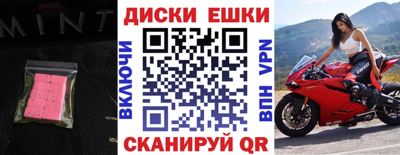 дарнет шоп Сысерть Экстази 280 MDMA