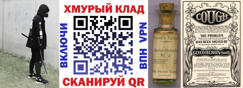 ГЕРОИН VHQ  Сысерть 