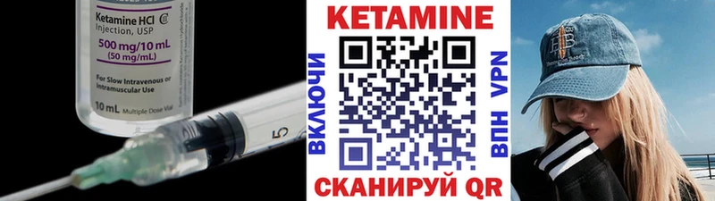 что такое   Сысерть  КЕТАМИН ketamine 
