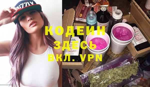 гидра Абинск