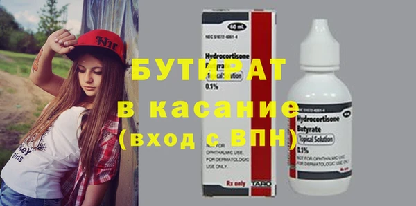 наркотики Нефтекумск