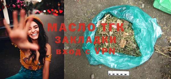 ГАЛЛЮЦИНОГЕННЫЕ ГРИБЫ Абаза