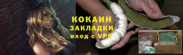 кокаин перу Нея