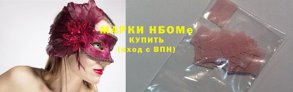наркотики Нефтекумск