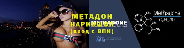 ГАЛЛЮЦИНОГЕННЫЕ ГРИБЫ Абаза