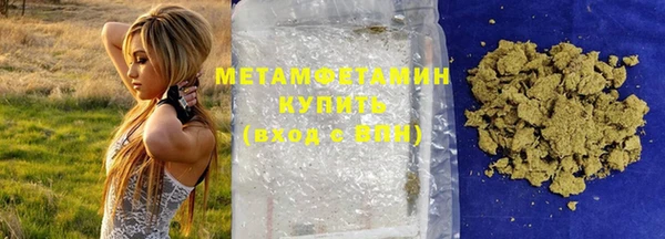 MDMA Premium VHQ Нефтегорск