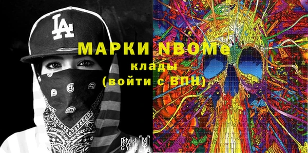MDMA Premium VHQ Нефтегорск