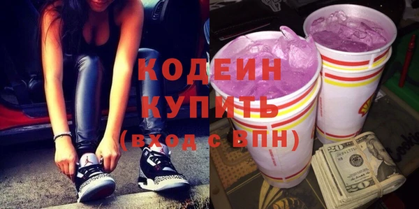 наркотики Нефтекумск