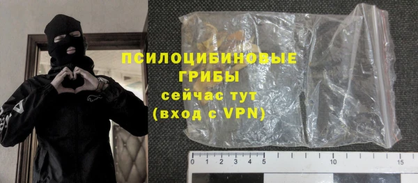 MDMA Premium VHQ Нефтегорск