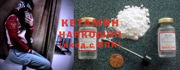 гидра Абинск