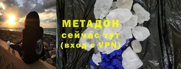 ГАЛЛЮЦИНОГЕННЫЕ ГРИБЫ Абаза