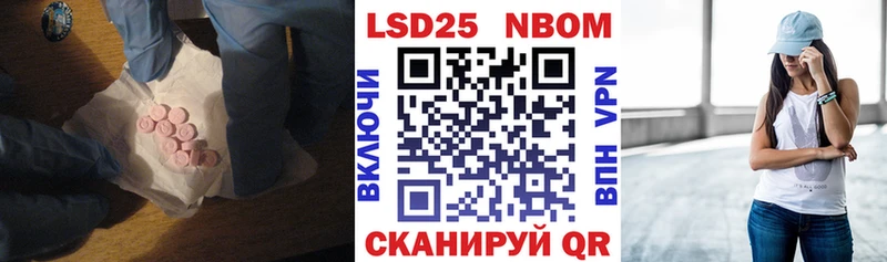 Лсд 25 экстази кислота  где найти наркотики  Сысерть 