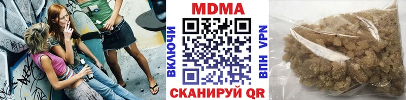 МДМА молли Сысерть