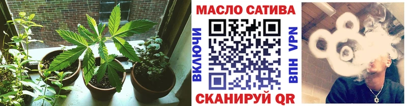 наркота Сысерть мега маркетплейс ТГК гашишное масло